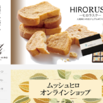 ムッシュ ヒロ