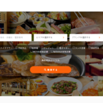 パステルイタリアーナ 長津田店
