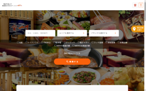 パステル ルミネ町田店