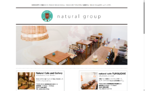 NATURAL CAFE