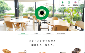 ぱんだ・ぱんだ