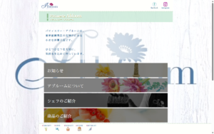 アブルーム