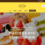 パティスリー シュシュクリエ 三軒茶屋店
