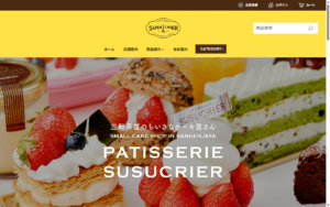 パティスリー シュシュクリエ 三軒茶屋店