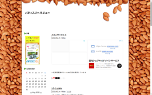 パティスリー ラ ジュー