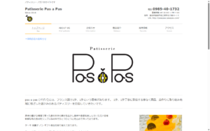 パザパ