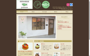 パティスリーポワソン