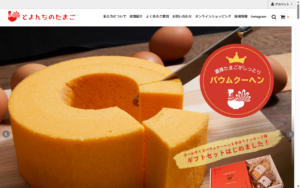 とよんちのたまご chiba factory