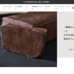 ルビア トレーナーズキッチン