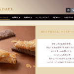 フルーリア ロイスダール ecute大宮店