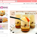 スイーツファクトリー 楢原町本店