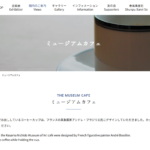 カフェ・ド・ローブ
