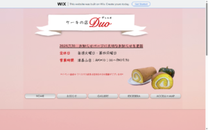 ケーキの店・デュゥオ 具志頭店