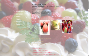 サントゥールムラカミ