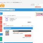 お菓子工房スフレ