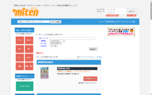 お菓子工房スフレ