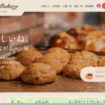 ジャーマンベーカリー 加賀の里店