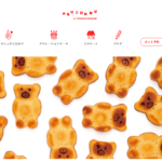 プー コニュ