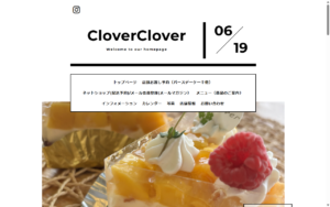 ケーキハウス クローバー・クローバー