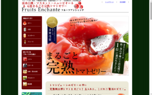 フルーツ アンシャンテ 岡山高島屋店