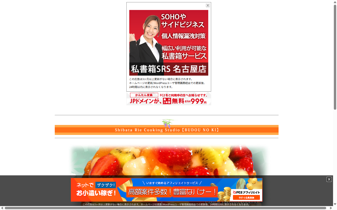 ぶどうの木