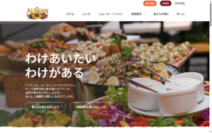 阿里山cafe