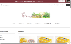 パティスリー アンジェココ
