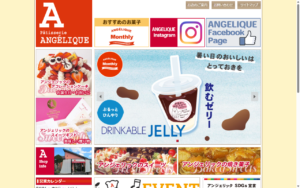アンジェリック
