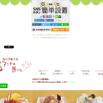 アンナの贈り物