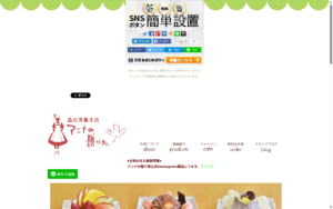 アンナの贈り物