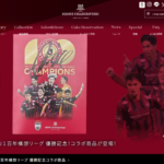 銀座メゾン アンリ・シャルパンティエ