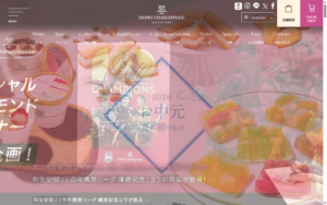 アンリ・シャルパンティエ 千里阪急店