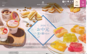 アンリ・シャルパンティエ 芦屋大丸店