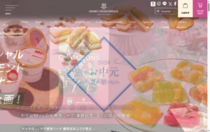アンリ・シャルパンティエ 梅田阪急店