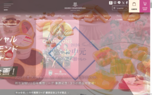 アンリ・シャルパンティエ 阿倍野近鉄店