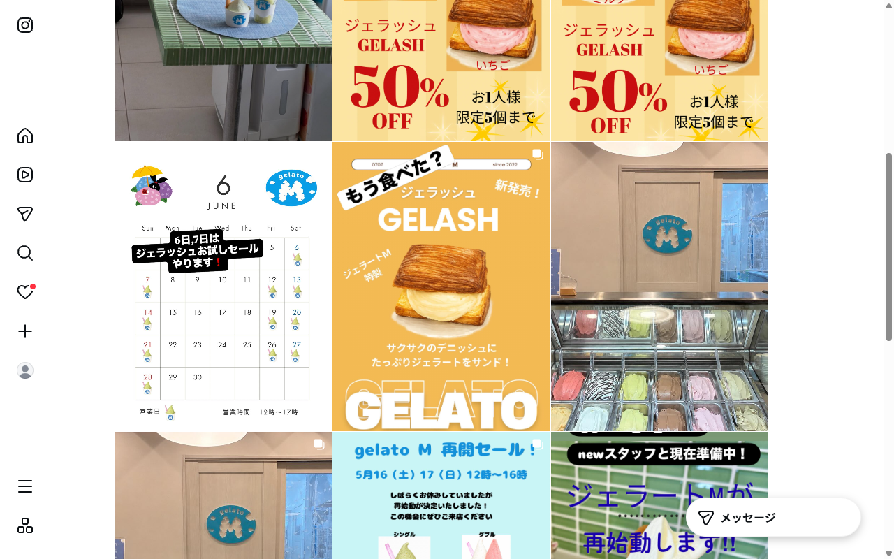 gelatoM