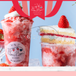 いちごBonBon 伊豆の国factory