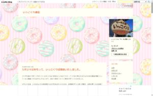ケーキ工房いっこくり