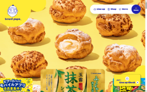 ビアードパパ JR大阪駅店