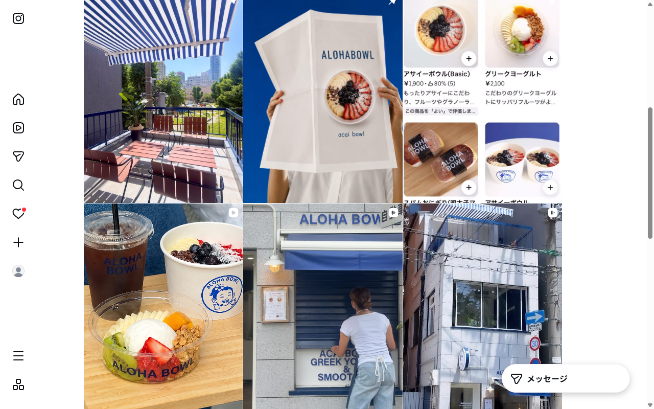 ALOHA BOWL
