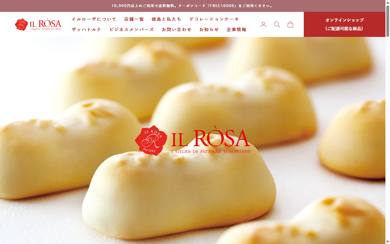 イルローザ イオン綾川店