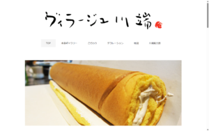 ヴィラージュ川端