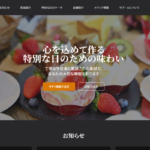 サブール 近鉄和歌山店