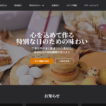 サブール 本店