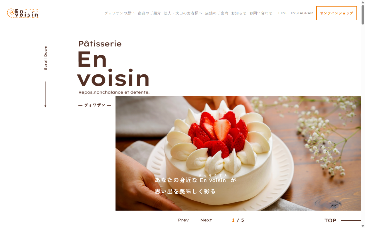 ヴォワザン