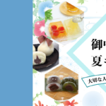 うろこや 谷地店