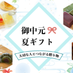 うろこや 寒河江店