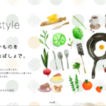 凜屋 百万遍店