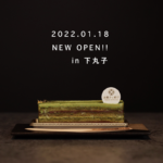 お菓子と結び Createur de Douceurs