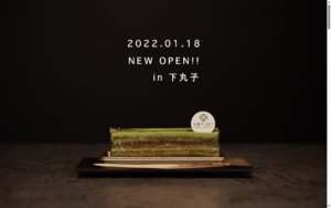 お菓子と結び Createur de Douceurs